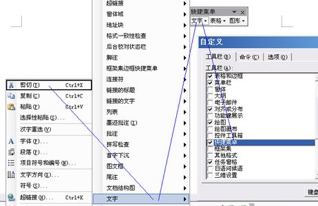 如何更改鼠标右键选项 怎么更改鼠标右键侧键