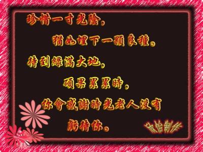 感悟人生的格言 思念人生心情感悟格言大全