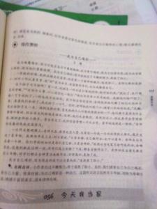 我战胜了懒惰作文400字 关于我战胜了困难的作文