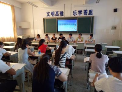 小学新教师岗前培训学习总结