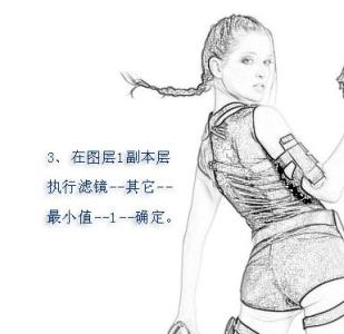 ps素描步骤 ps把图片变素描效果步骤