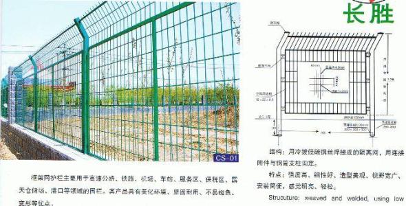 防护护栏网 护栏安装合同范本？防护护栏选购要点？