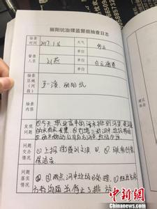 感动的事500字日记 关于带着感动出发的日记600字