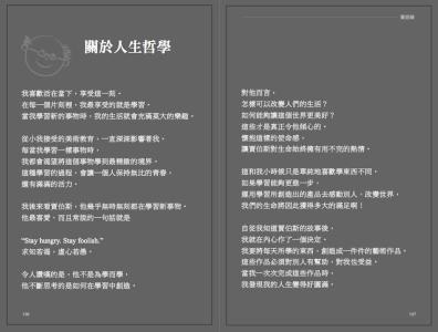 爱情语录大全 纪念大学爱情语录大全