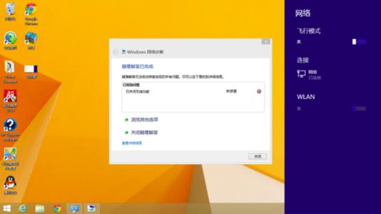 win8winsxs可以删除吗 win8的winsxs怎么删除