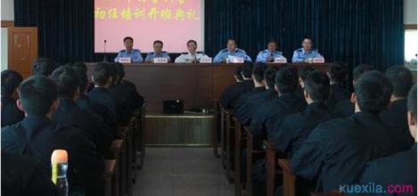 新警初任培训学习心得体会