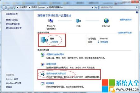 win7局域网共享打印机 Win7局域网打印机共享设置教程