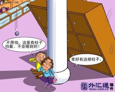 地震时如何自救 在城市楼房中地震如何自救