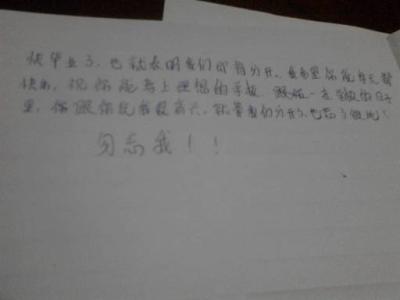 英语作文100词左右 毕业100字左右的作文