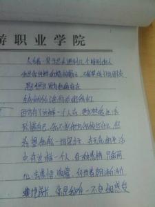 关于学习的qq签名 关于无情的qq签名