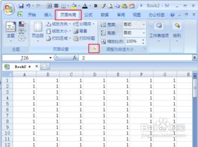 excel2007页码设置 excel2007自定义页码怎么设置