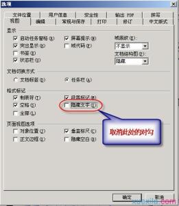 wps去掉表格保留文字 WPS文字如何去掉表格后空白页