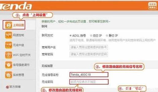 腾达无线路由器 腾达T886路由器无线wifi怎么设置