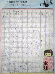 我爱秋天作文400字 我爱这秋天的作文4篇