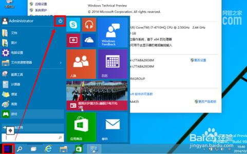 windows10能自己安装吗 怎么安装Windows10系统