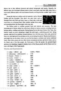 旅游英语阅读文章概要 关于旅游的英语文章阅读