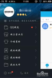 qq达人补签卡 手机QQ达人怎么领取补签卡