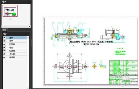 cad怎么导入pdf文件 cad中是怎么导入pdf文件的