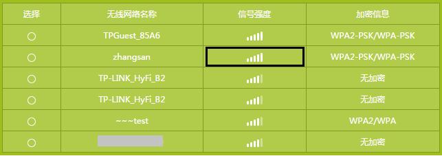 路由器wds桥接 路由器设置wds桥接不能上网怎么办_路由器桥接后不能上网