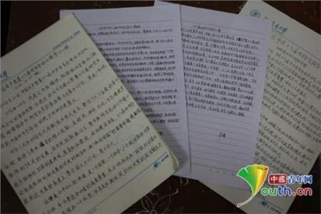 学习法律书籍后心得体会