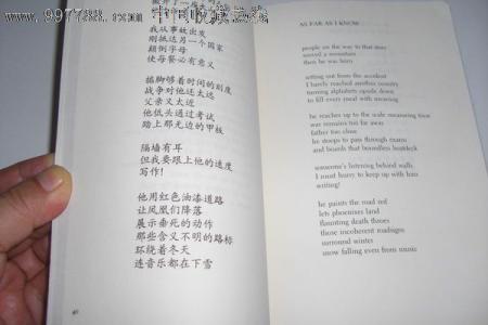雪莱诗歌中英文对照 关于中英文诗歌对照的诗歌