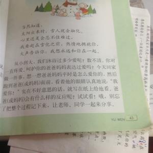 以寻找为题作文600字 以寻找为题的中考优秀作文4篇