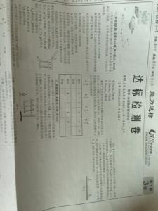 高中物理运动学知识点 高二物理运动学的基本概念知识点