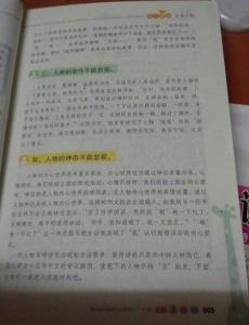 帮助别人快乐自己300字 帮助别人快乐自己作文