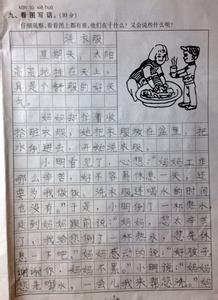 洗衣服作文400字 第一次洗衣服作文3篇