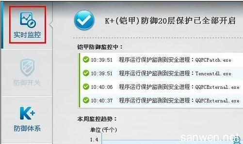 cpu占用过高怎么解决 win7cpu占用过高详细解决方法