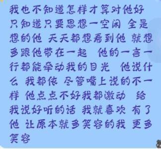 对朋友说的感人的话 朋友感人话语