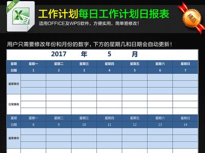 公司个人总结范文 公司个人工作计划