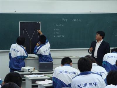 高一物理教学视频 高一物理教师的教学方法