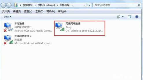 局域网怎么查看公网ip windows7下怎么查看局域网和公网IP