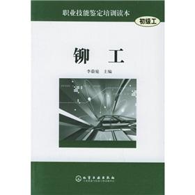 转正申请书自我鉴定 焊工转正自我鉴定书