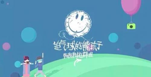 90后创业故事 关于90后网络创业的故事