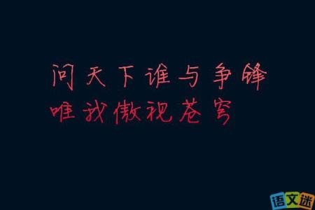 2017最新超拽个性签名 2016最新个性签名超拽