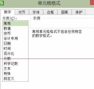 wps表格单元格格式 wps表格怎样设单元格格式