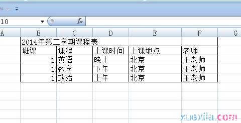 excel拆分合并单元格 excel拆分合并单元格的技巧