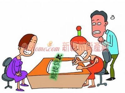 卖房子对方贷款被骗 有贷款的房子怎么卖？钱不够怎么赎楼卖房？