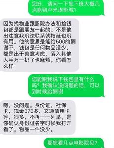 表扬信范文 捡钱包表扬信范文