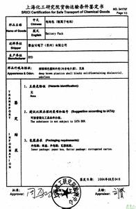 仓管员转正申请书 仓管员转正自我鉴定书