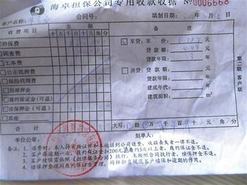 上饶按揭 上饶名下有担保办按揭贷款要什么材料？要哪些手续