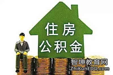 自住型商品房贷款政策 买都江堰自住商品房能贷款吗？如何贷款