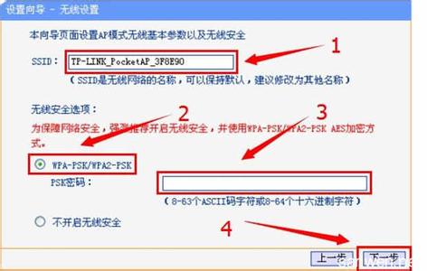 192.168.1.253路由器 192.168.1.253路由器AP模式怎么设置