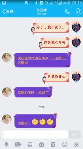 老婆心情不好怎么哄 女友心情不好时怎么哄