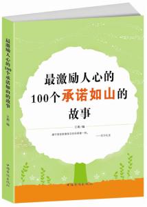 创业史故事梗概 王莉励志创业史故事