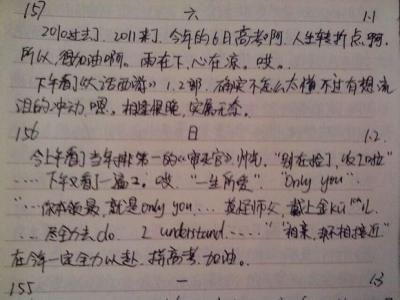 回忆高中生活的文章 回忆高中生活感悟的文章