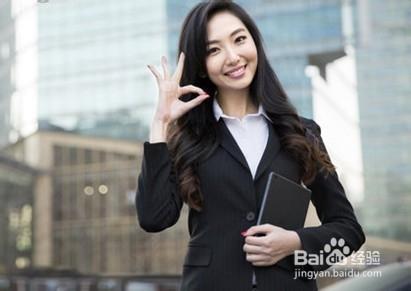 女性职场着装礼仪 职场女性的日常礼仪