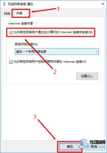 win10怎么设置热点共享 win10怎么设置wifi热点